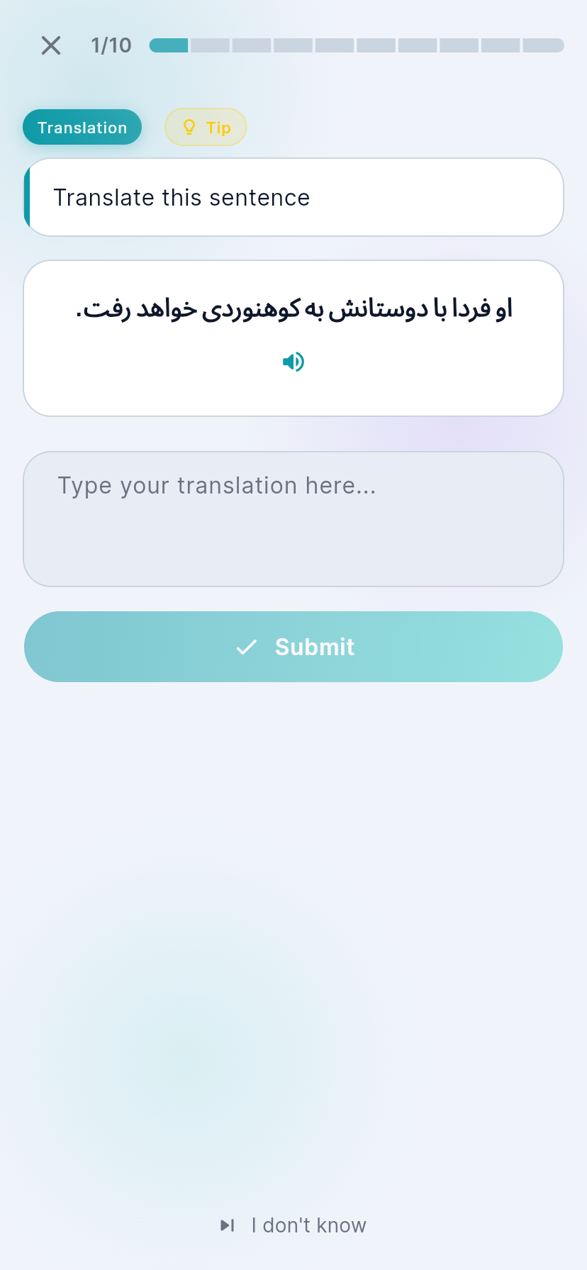 Hamzaban gallery image