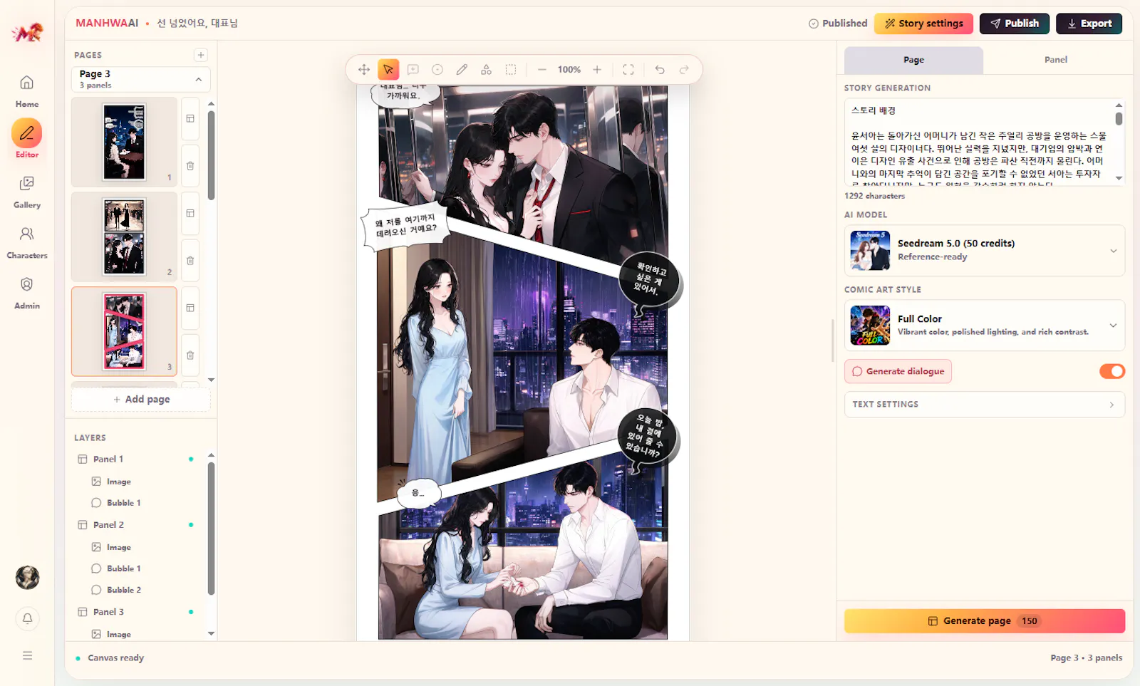 Manhwa AI screenshot 3