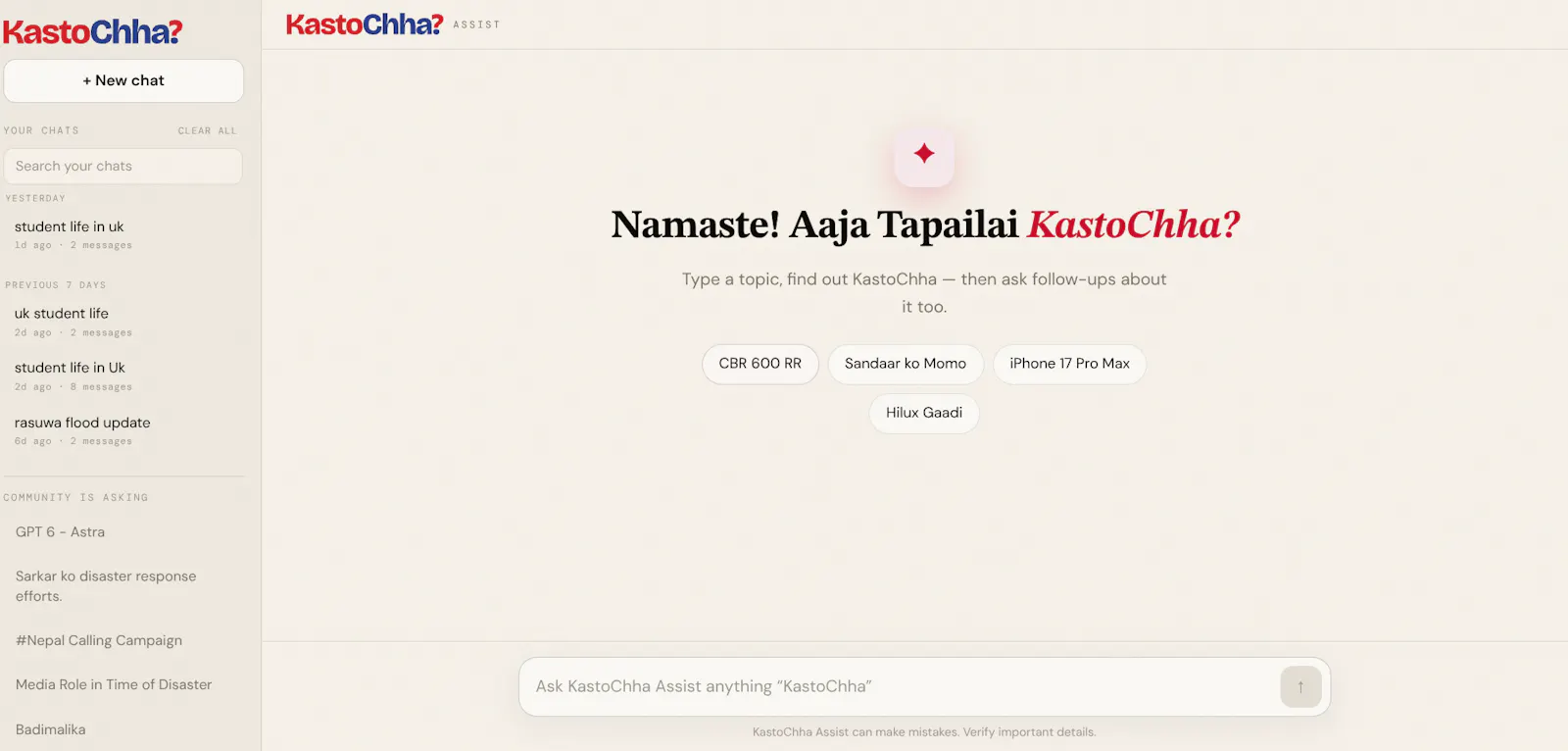 KastoChha screenshot 5