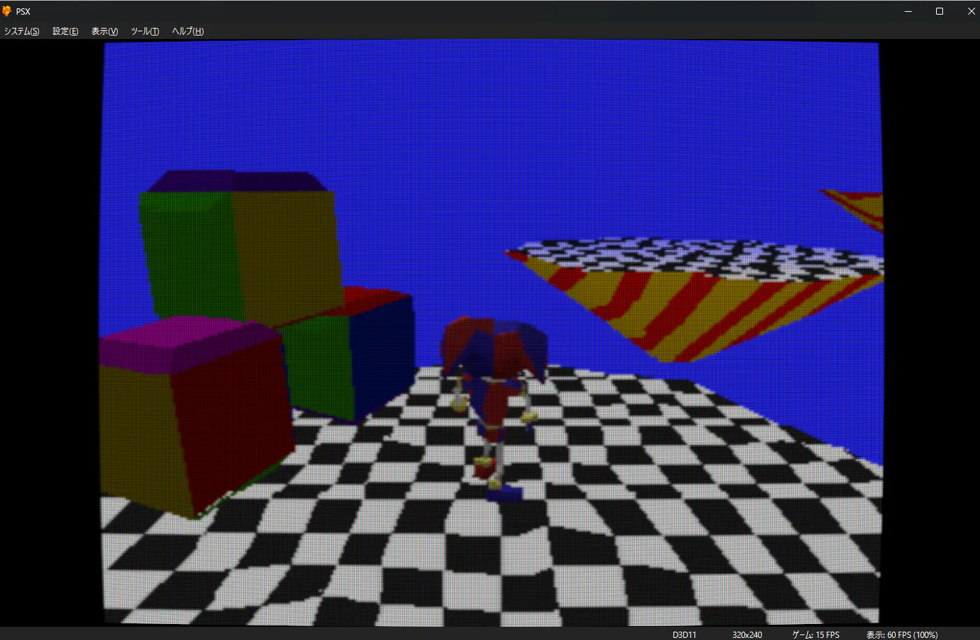 Mipsync Engine gallery image