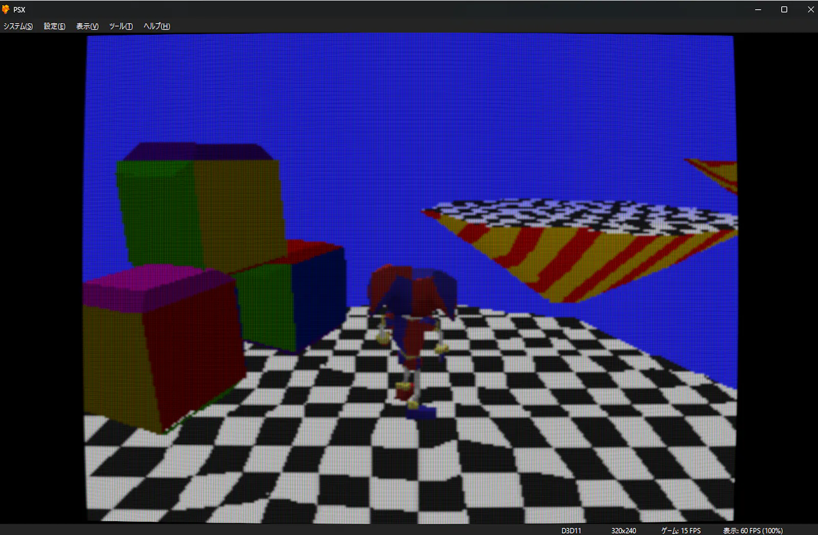 Mipsync Engine screenshot 2