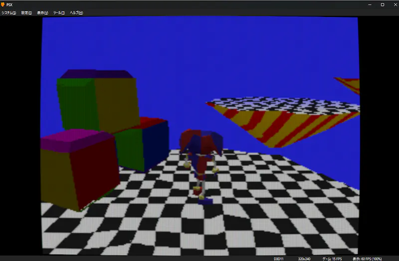 Mipsync Engine screenshot 2