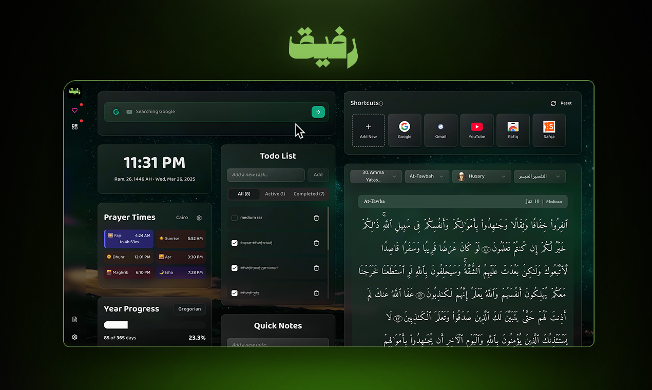 Rafiq media 1