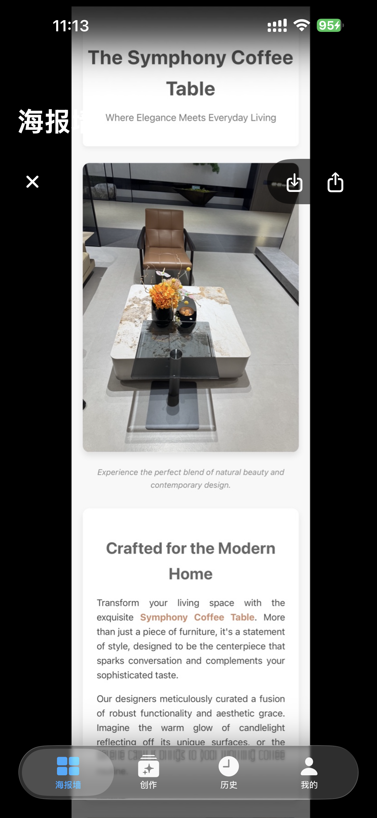 WeImage gallery image