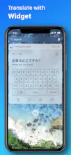 Translate Now - AR gallery image
