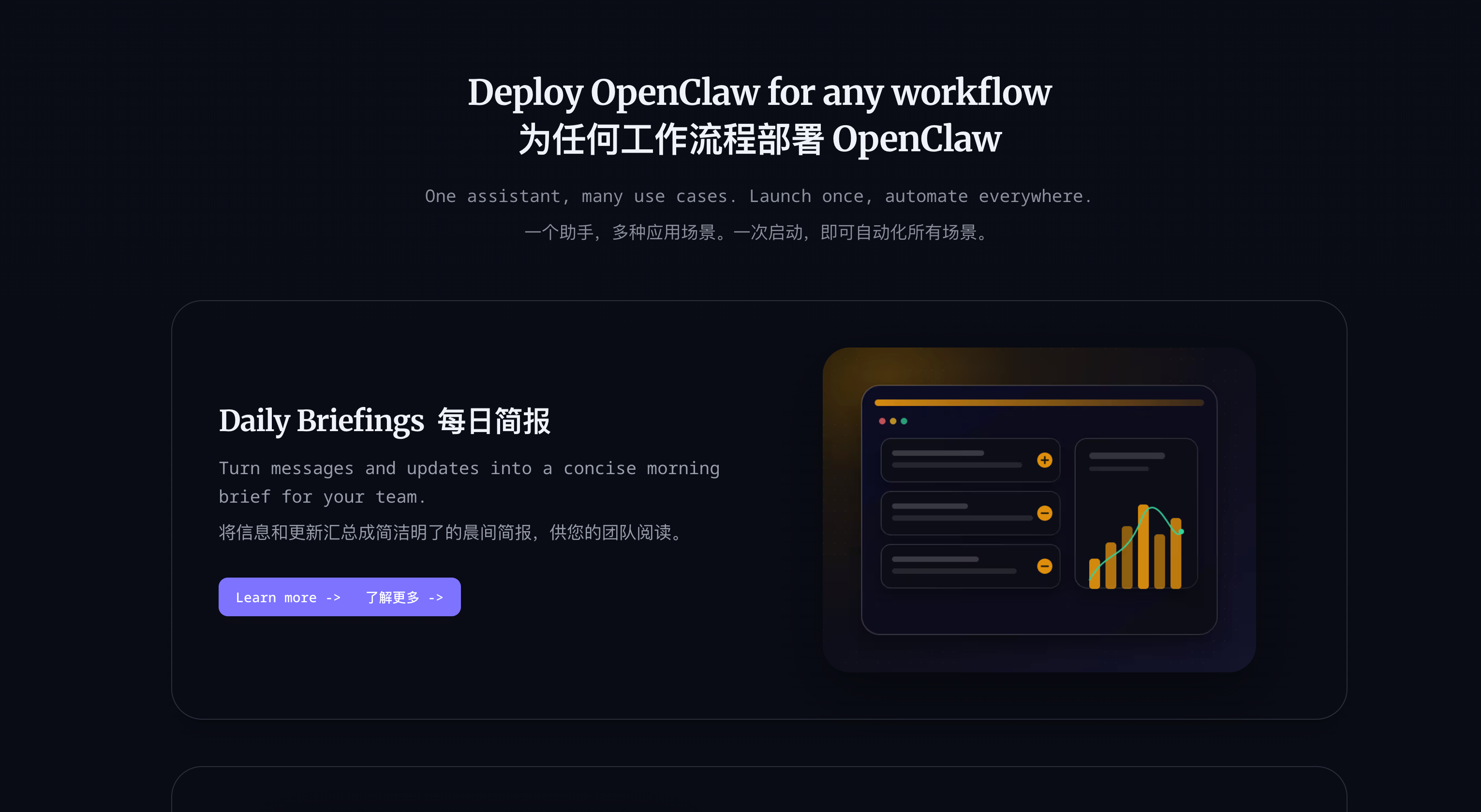 EasyClaw gallery image