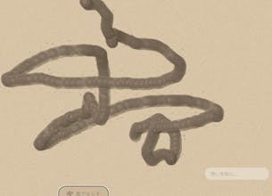 Lovable App gallery image