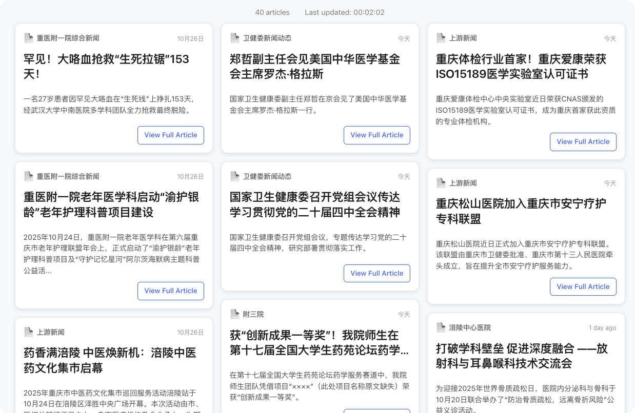 ReaDay — Make Your Own AI Newspaper