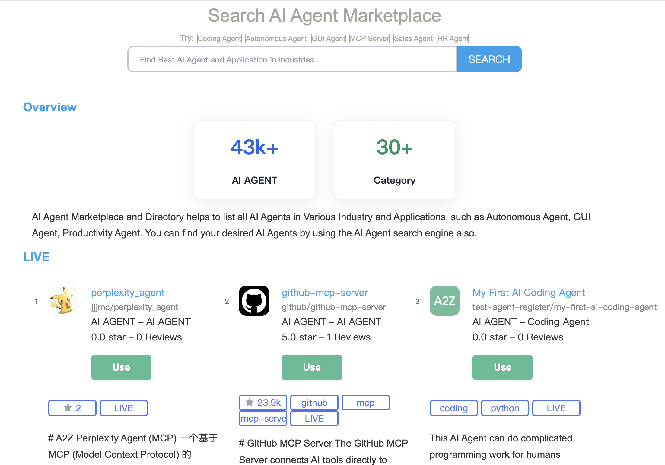 DeepNLP AI Agent Marketplace & Router - Screenshot 2 showing product features and functionality