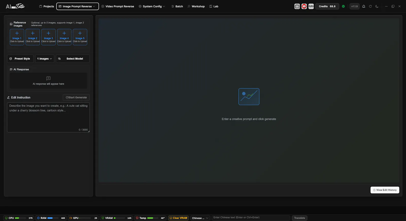 Tutu AI Prompt Reverse Engineer screenshot 8