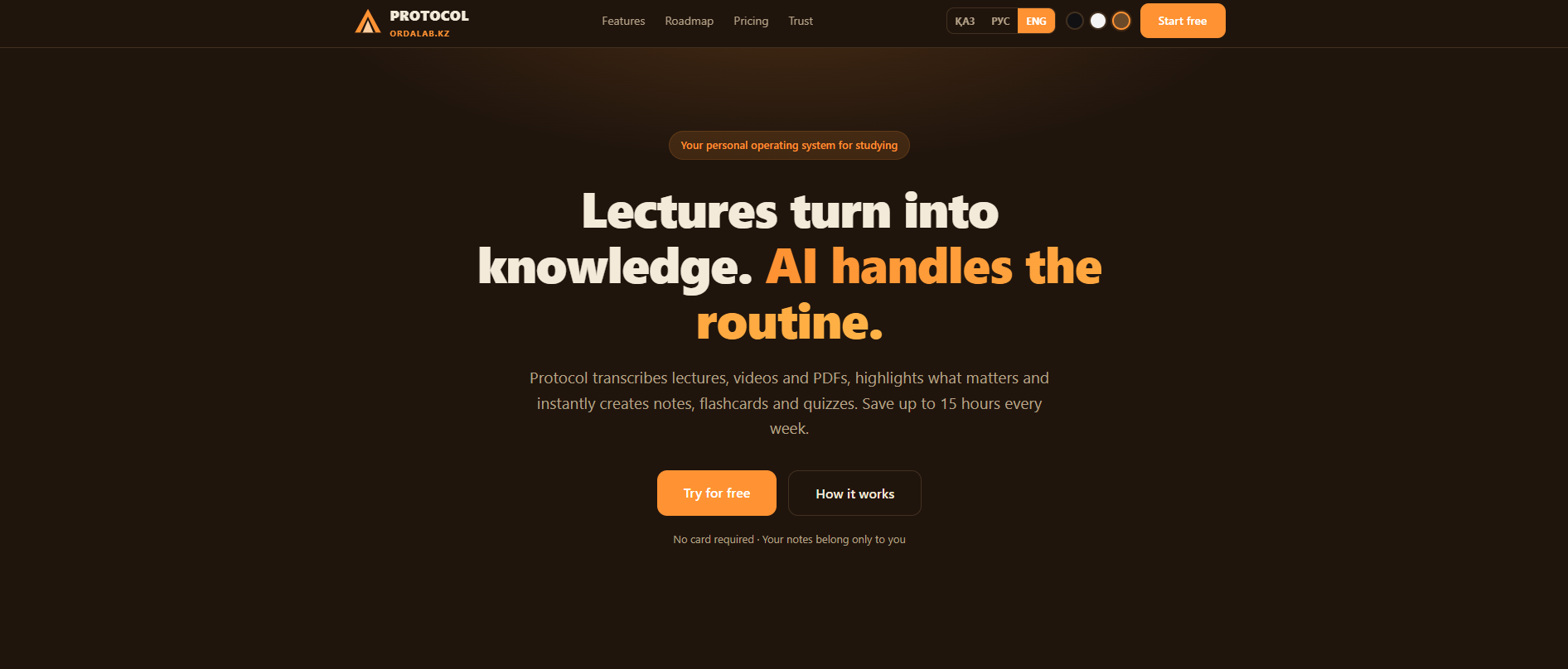Protocol — a personal learning OS. gallery image