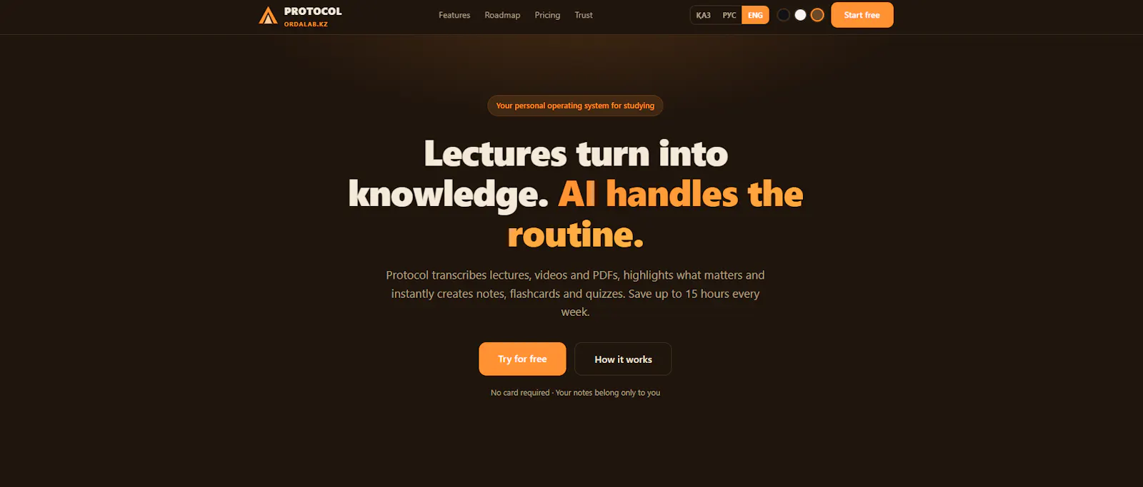 Protocol — a personal learning OS. screenshot 2