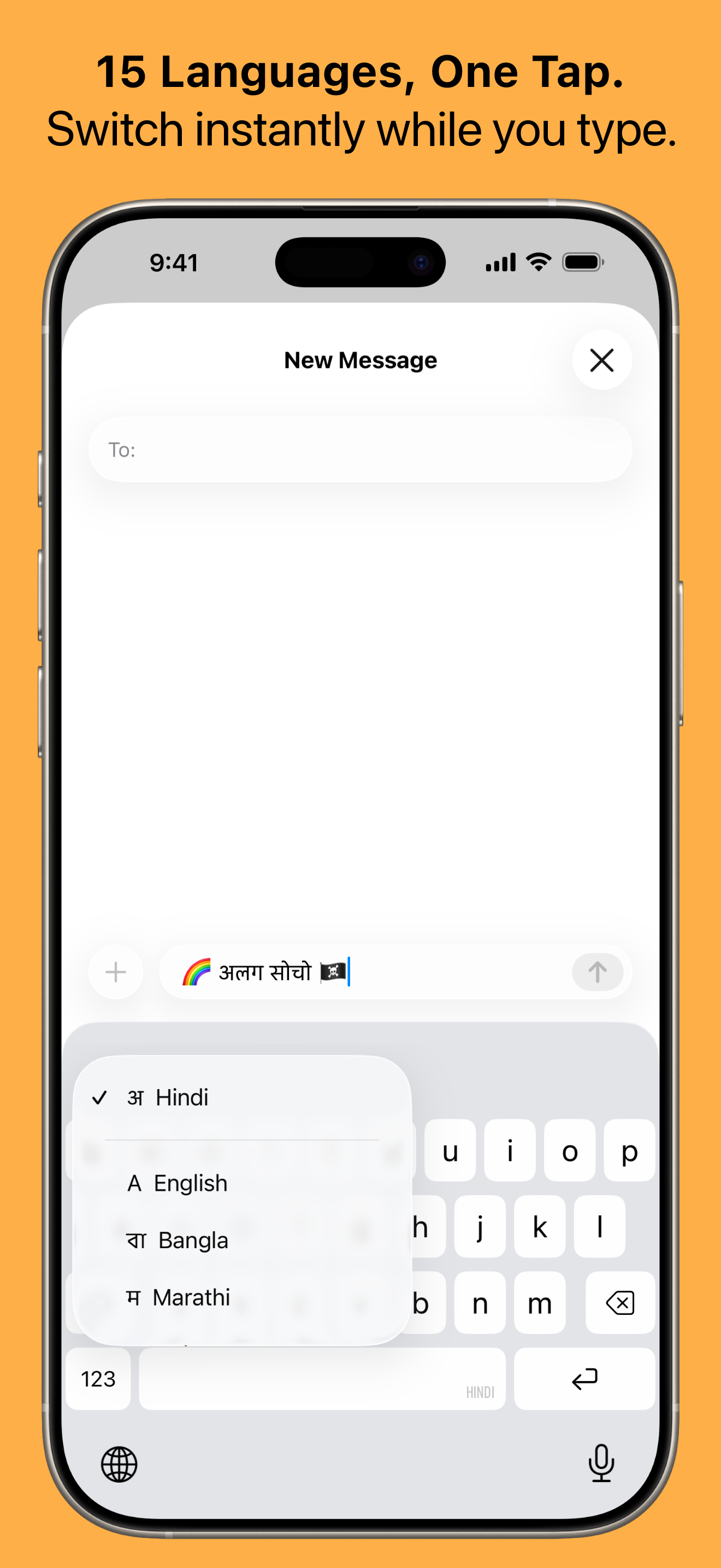 Akshar: Indic Keyboard gallery image