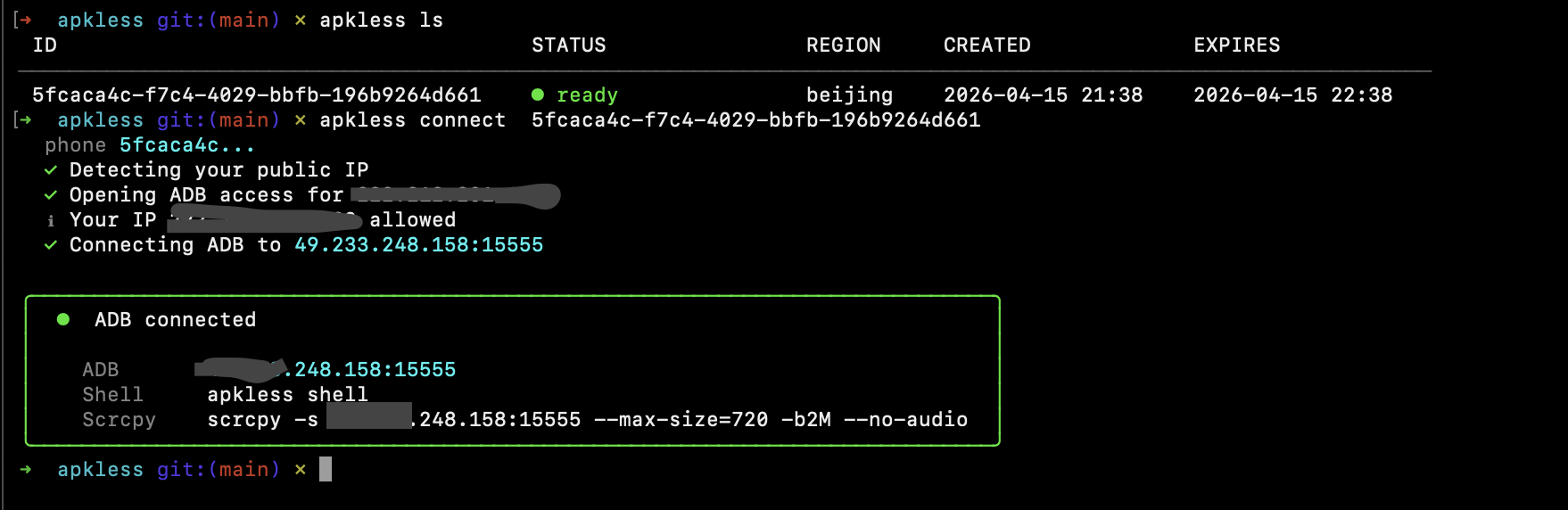 APKless gallery image