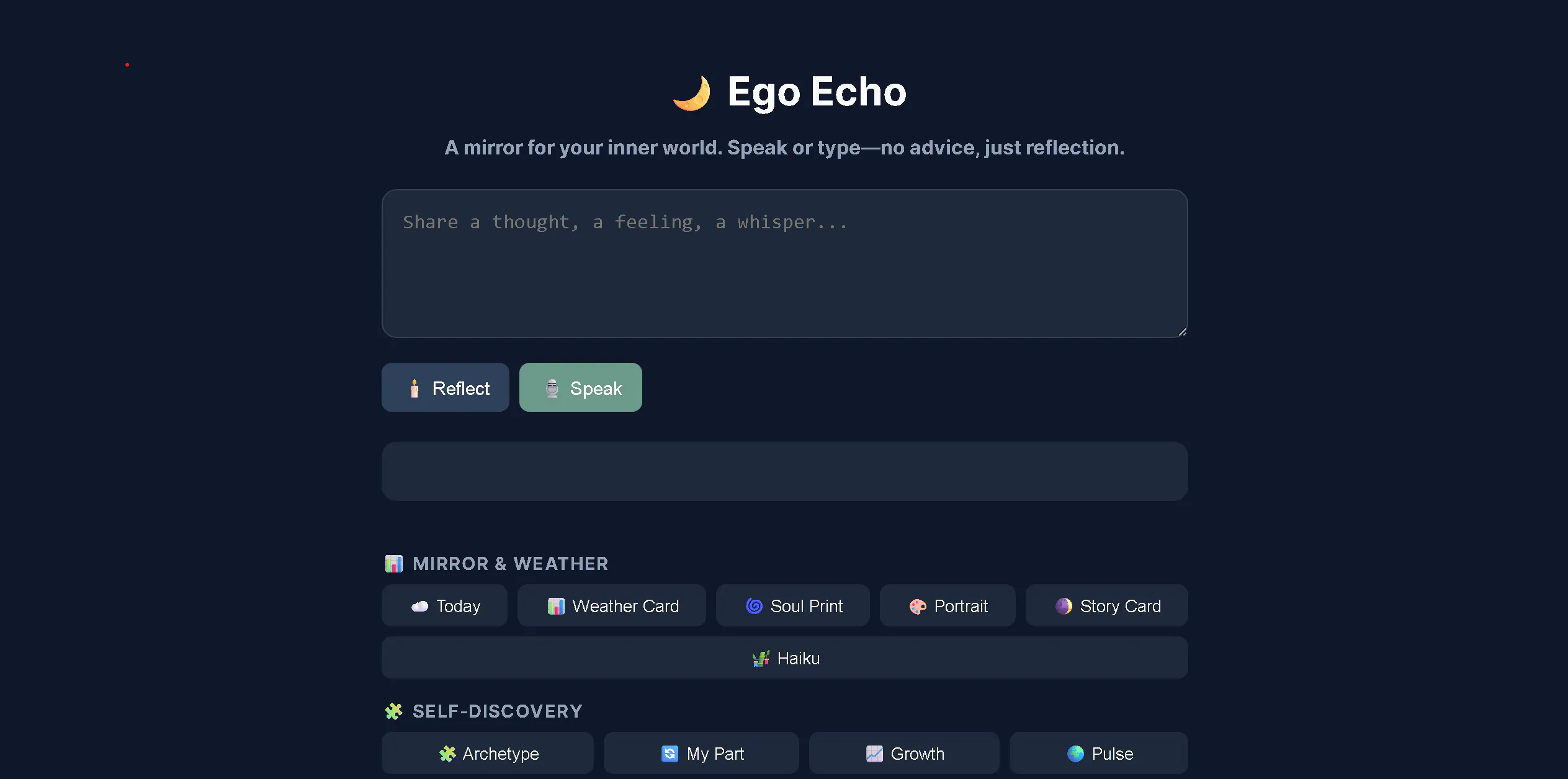 Ego Echo gallery image