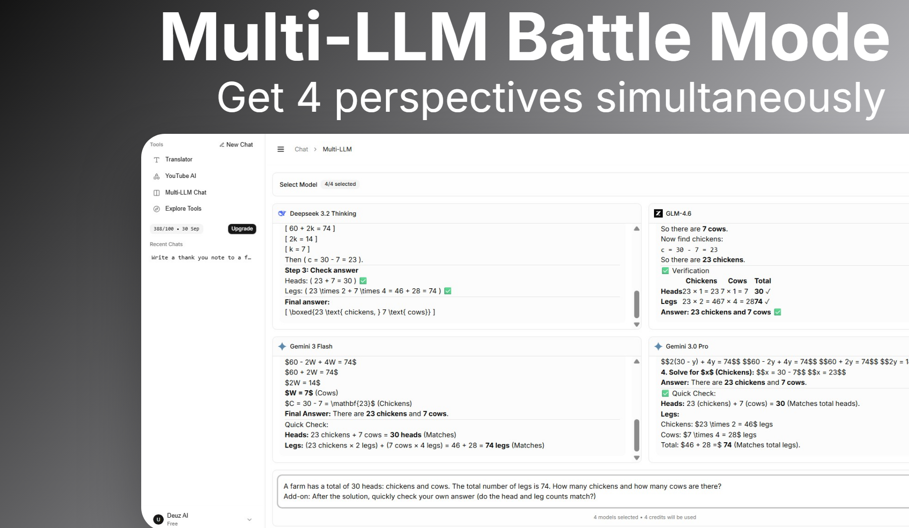 Deuz AI - Screenshot 3 showing product features and functionality