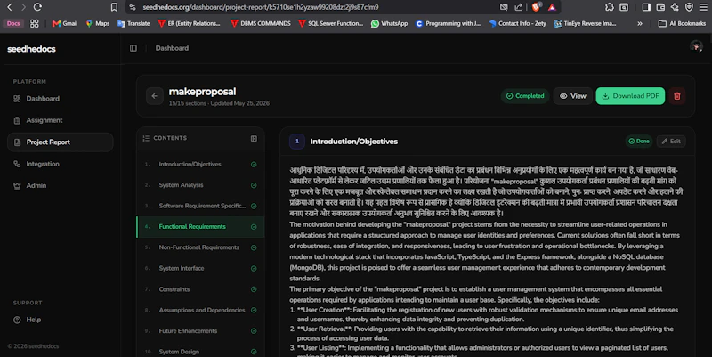 seedhedocs screenshot 7
