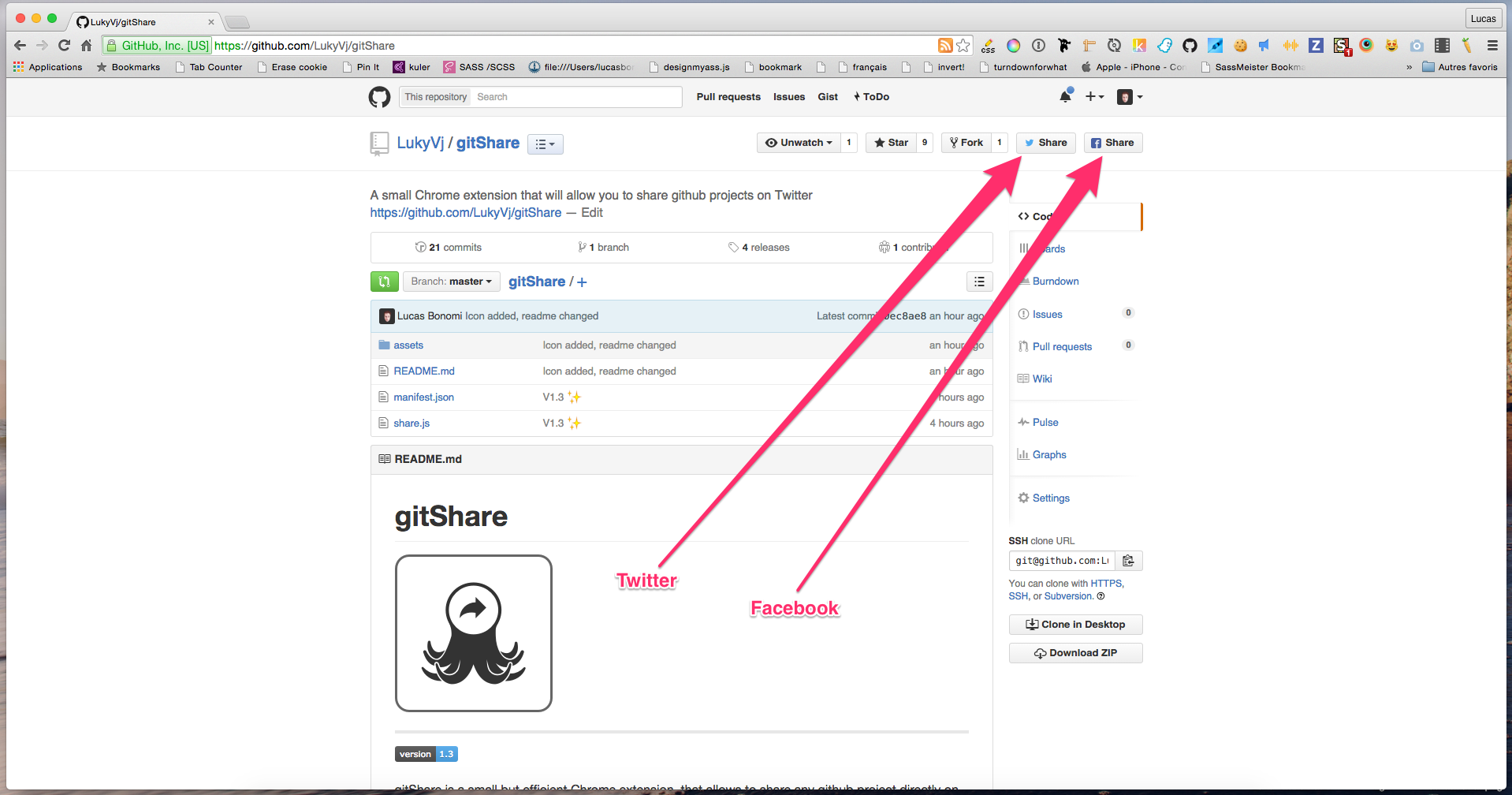 Git Share