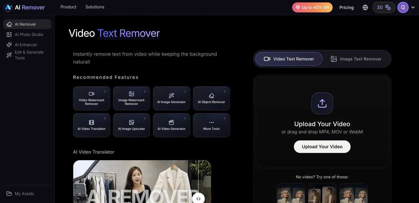 AI Remover gallery image