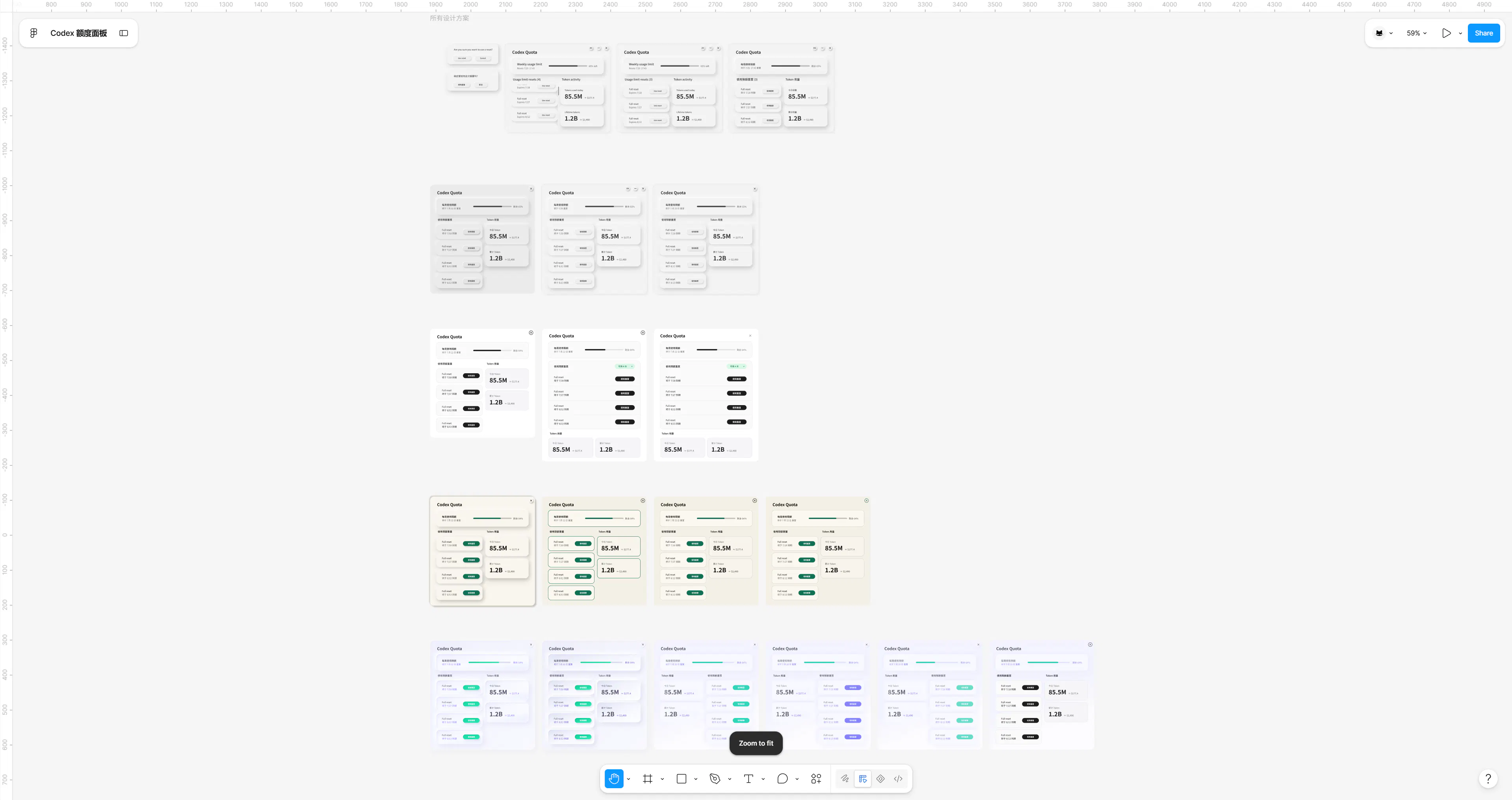 Codex Quota Panel gallery image