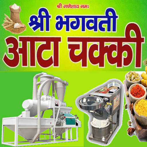 Bhagwati shop media 11