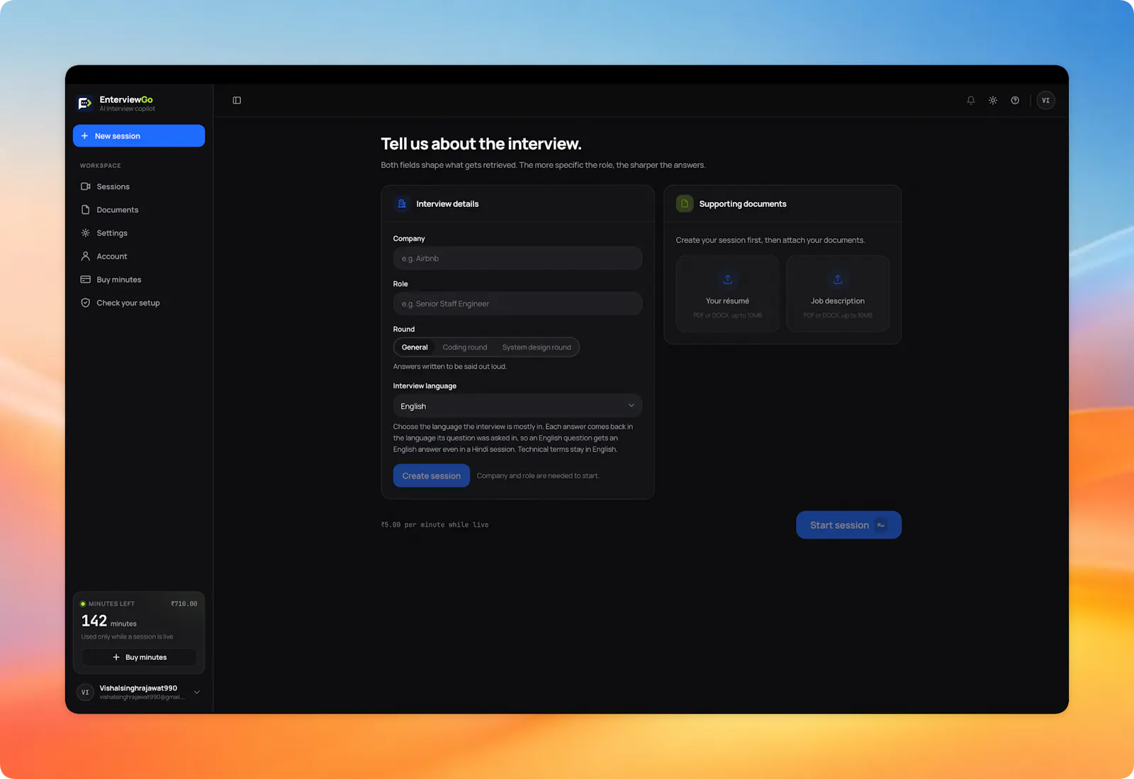 EnterviewGo screenshot 2