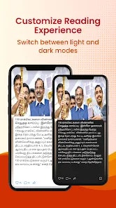 Aadhan News App - लघु समाचार ऐप मीडिया 5