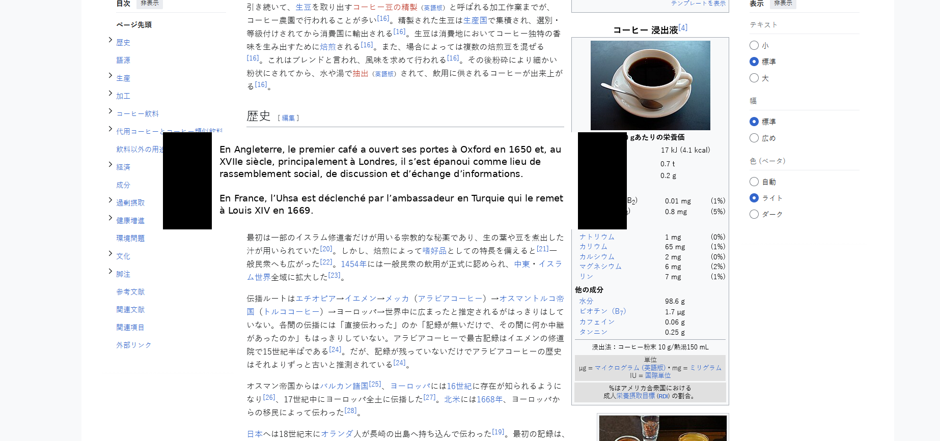 AFKLiveTranslate - Main product screenshot demonstrating key features and user interface