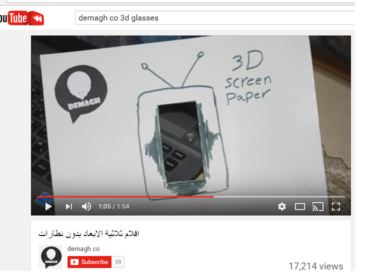 how to turn any screen into 3d tv gallery image