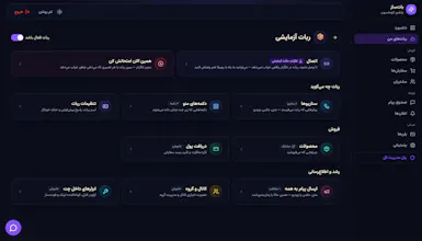 botsaz gallery image