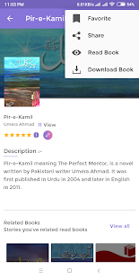Urdu Books Unlimited gallery image