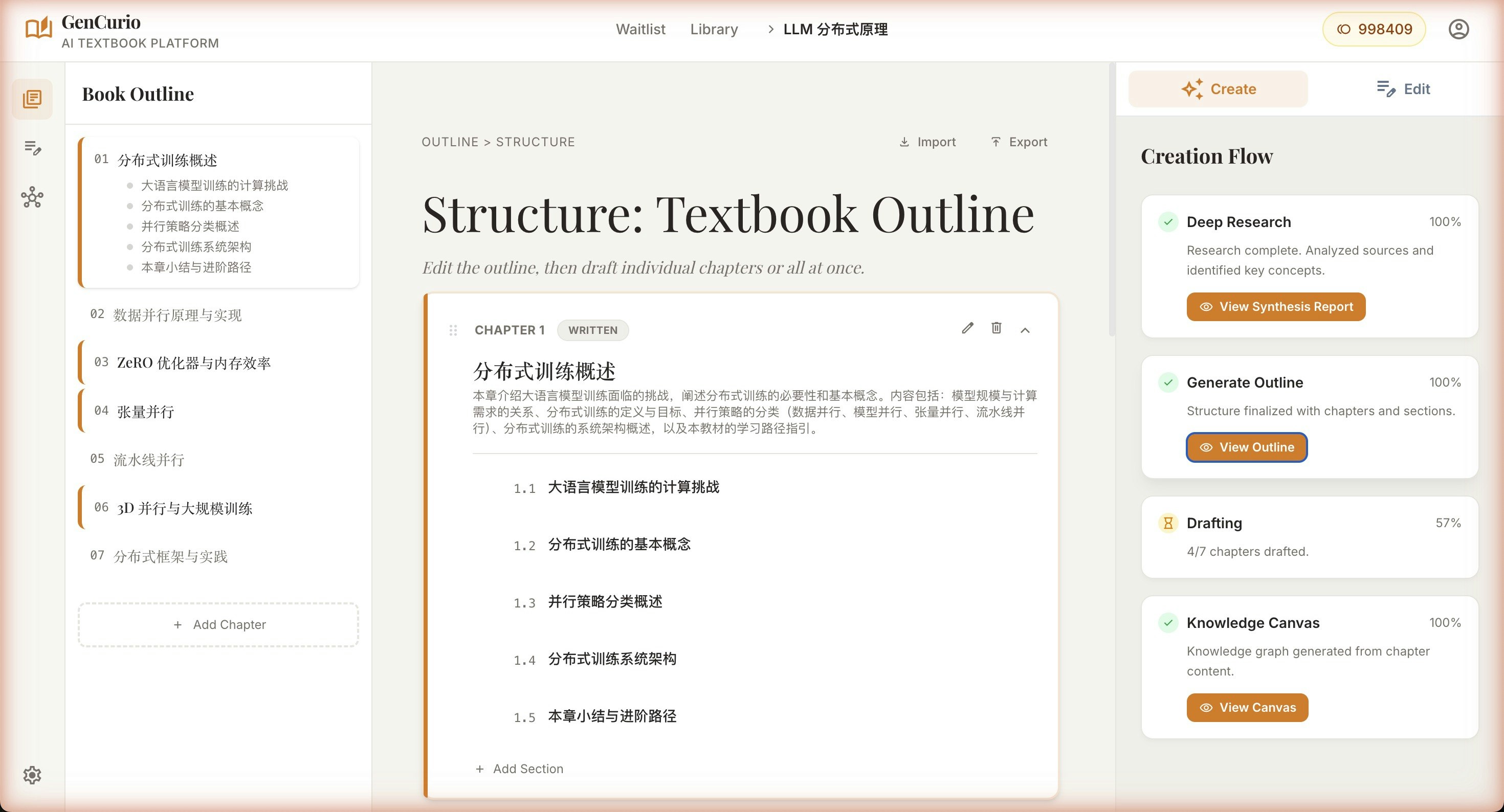 GenCurio - Screenshot 3 showing product features and functionality