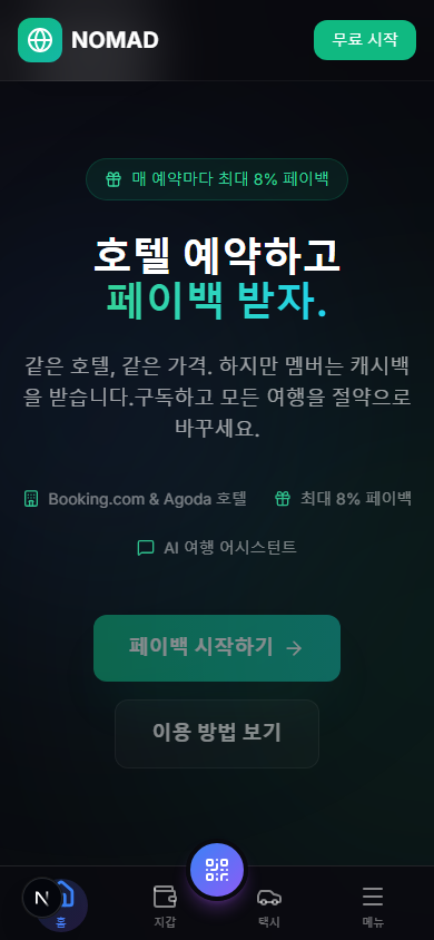 K-Universal - Screenshot 4 showing product features and functionality