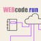 WEBCode.run
