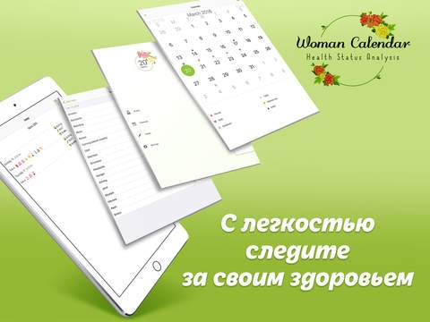 Woman health status analysis gallery image