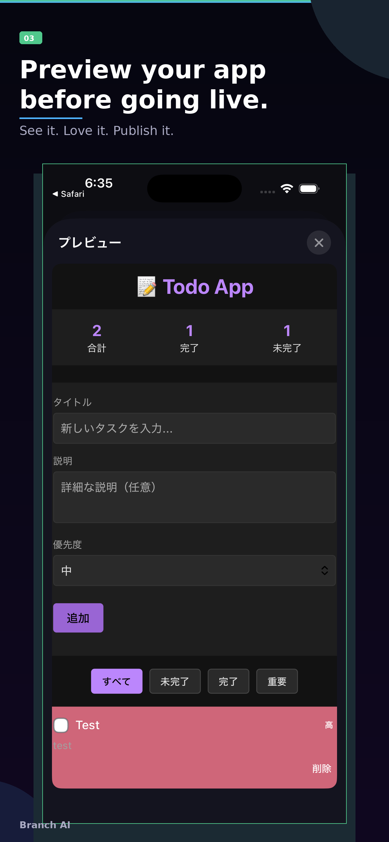 Branch AI gallery image
