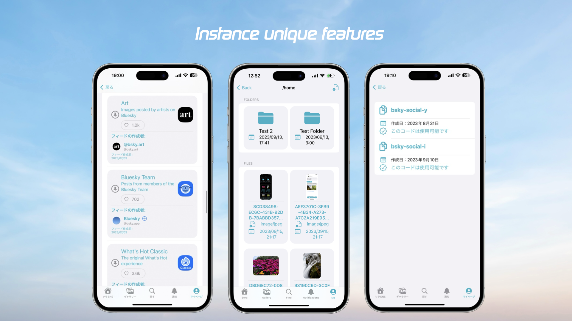 Sora ios para Mastodon, Bluesky, Firefish - Una aplicación para las populares plataformas de Fediverse Feed algorítmico media 4