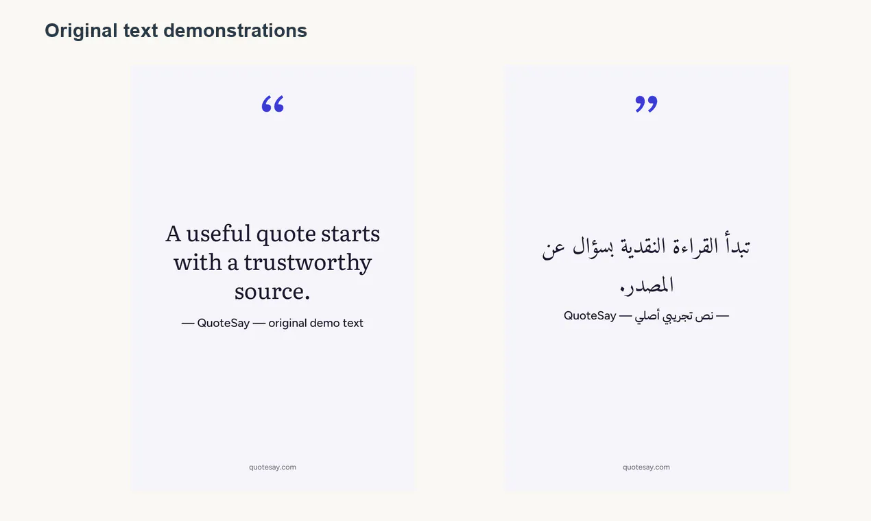 QuoteSay gallery image