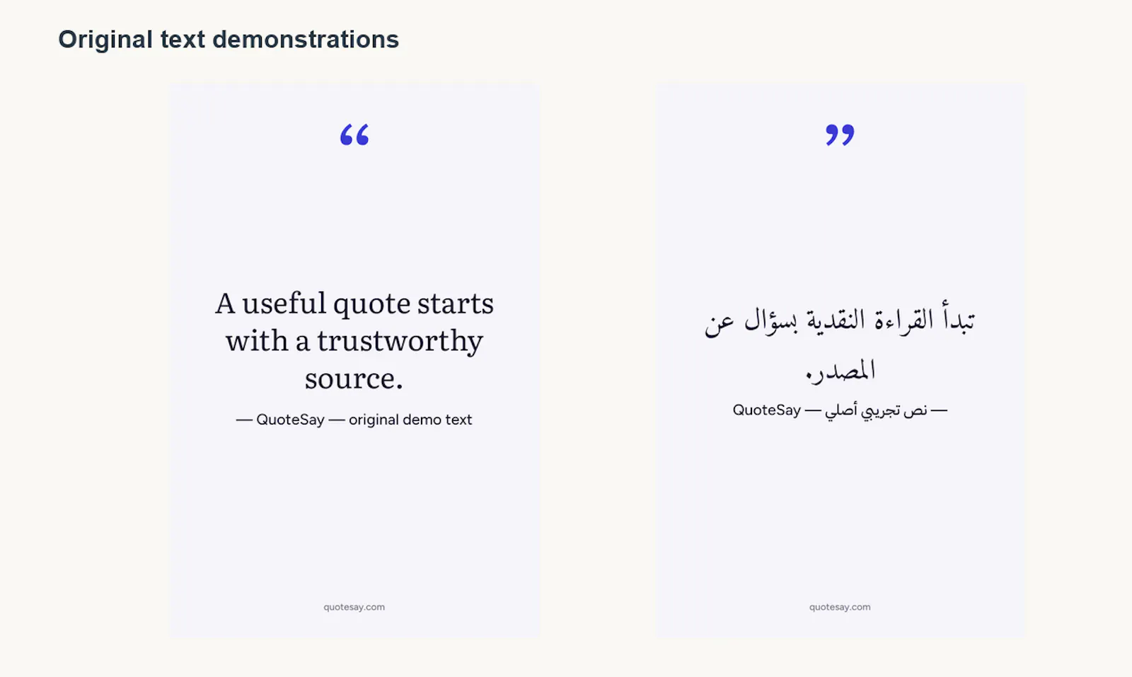 QuoteSay screenshot 3