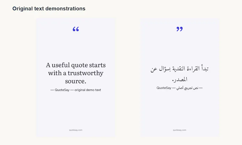 QuoteSay screenshot 3
