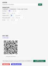 TableQ gallery image