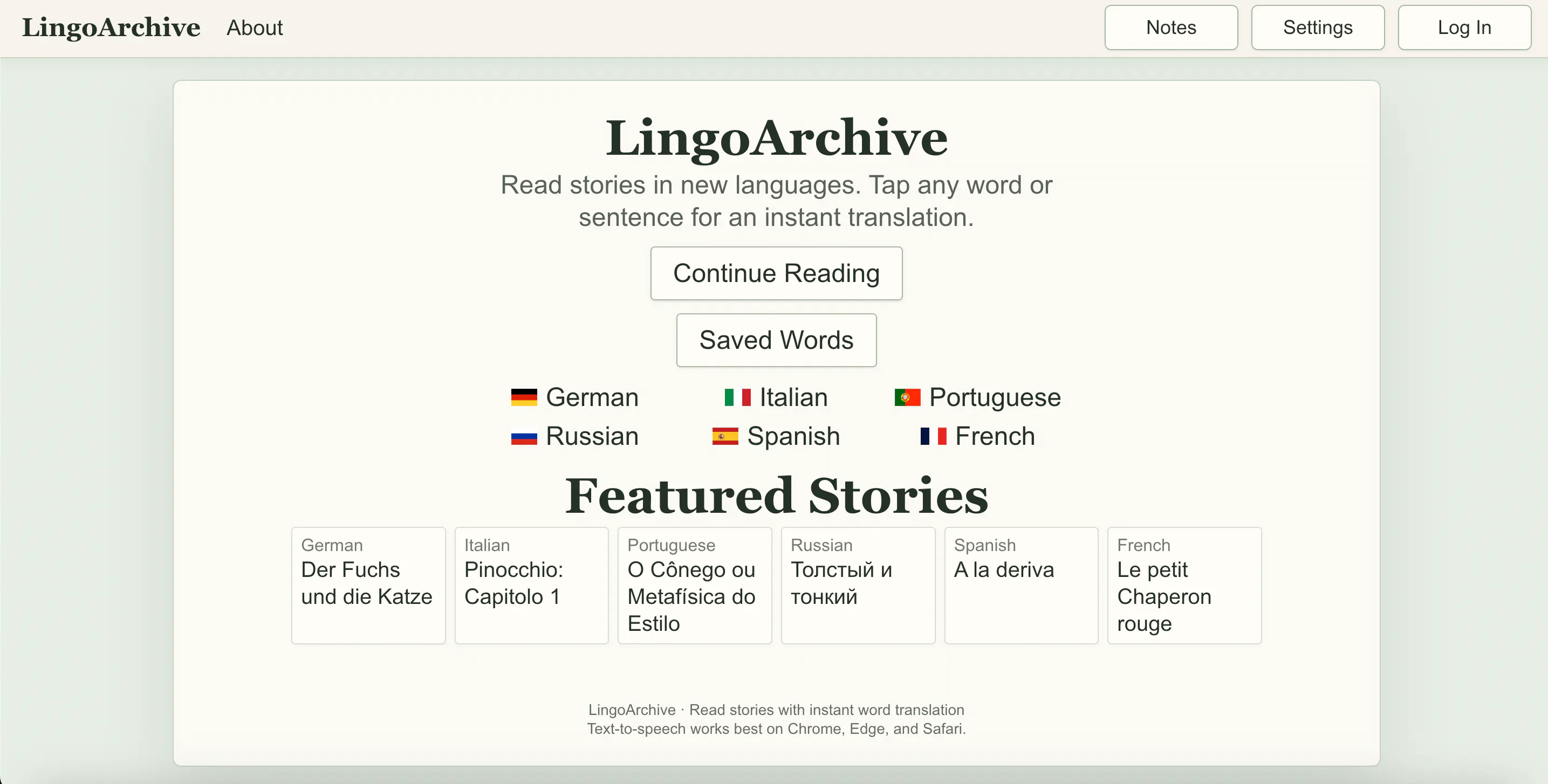LingoArchive gallery image