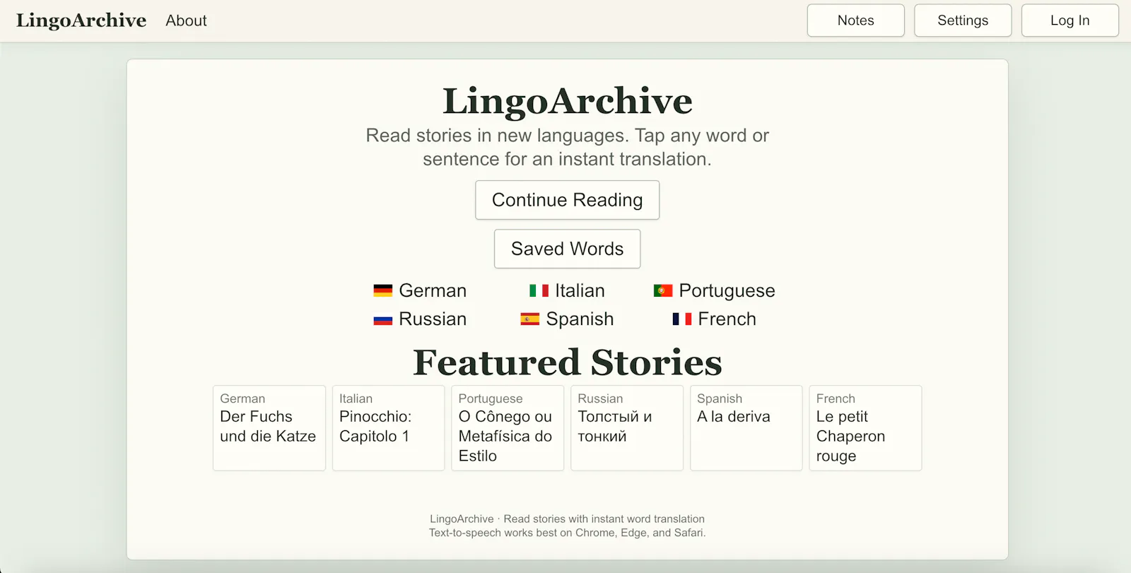 LingoArchive screenshot 1