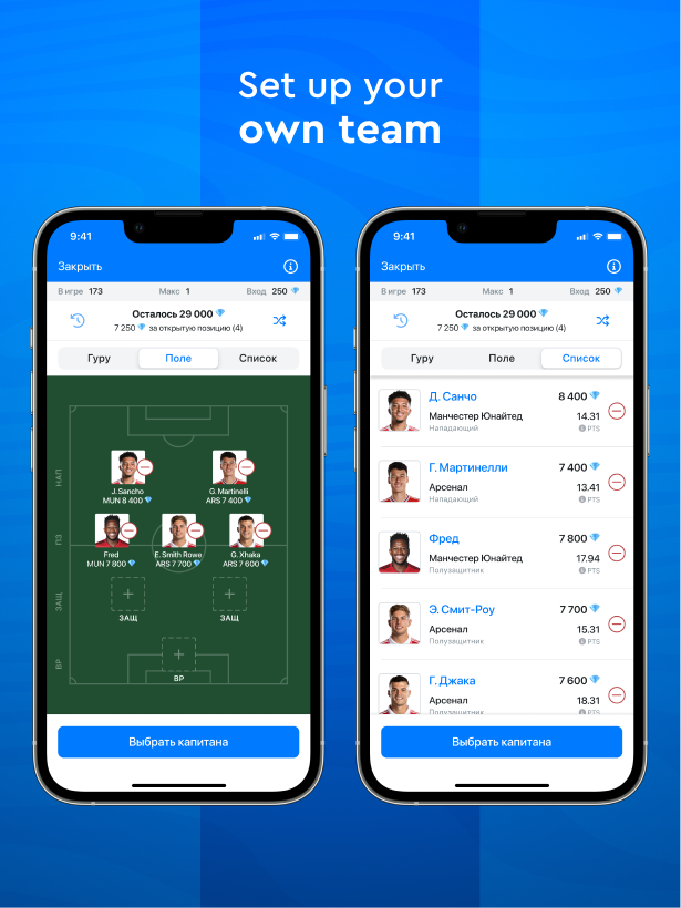 FanBattle gallery image