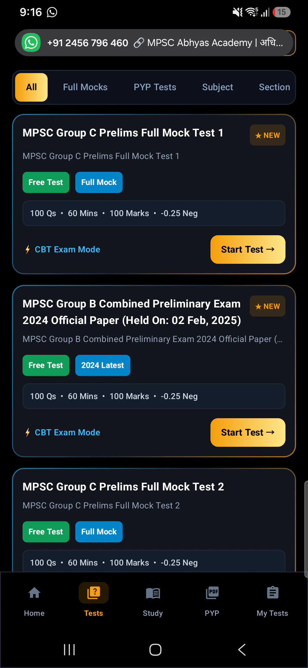 MPSC Abhyas: PYQ Test Series gallery image