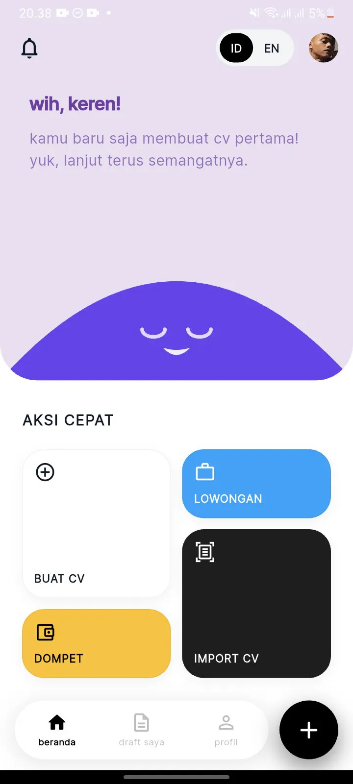 스크린샷 2