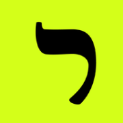 Learn Rashi Script