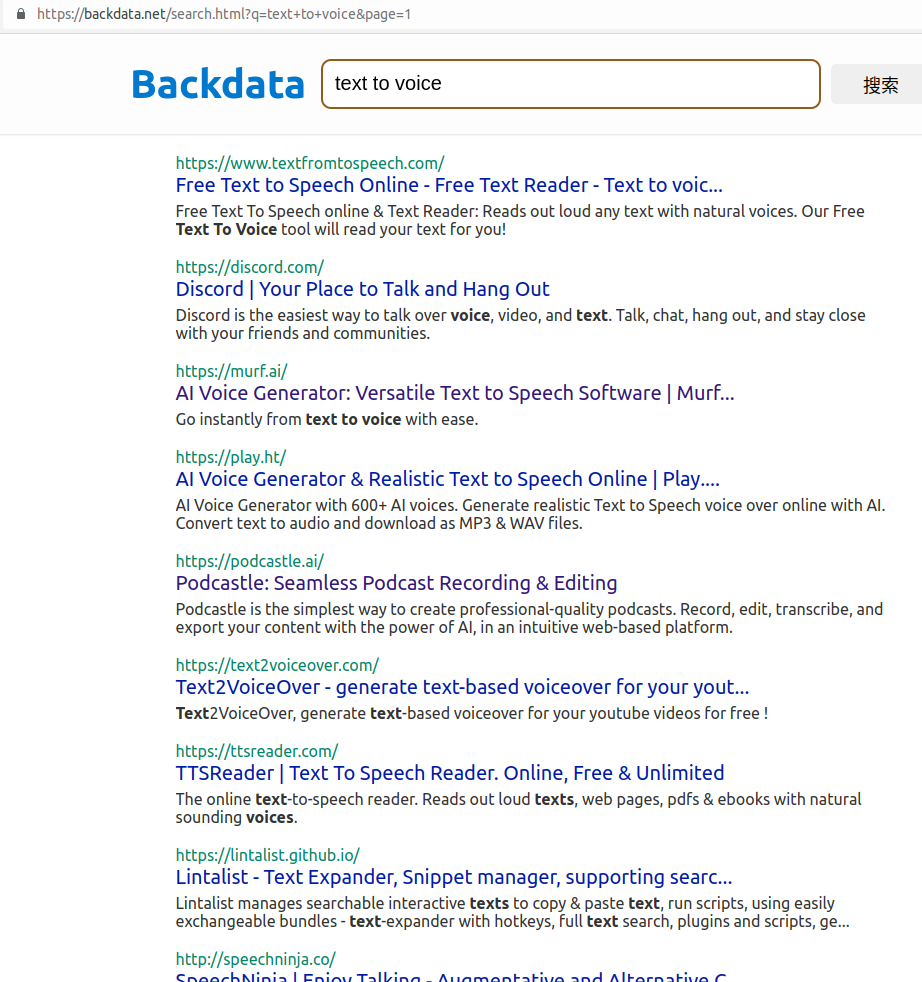 Backdata media 11