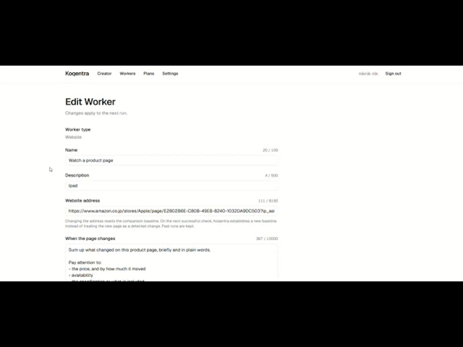 Koqentra screenshot 1 (video preview)