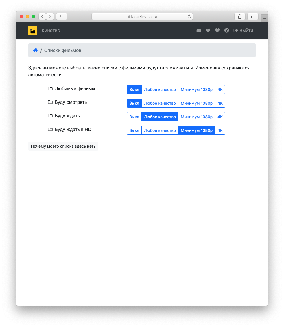 kinotice.com gallery image
